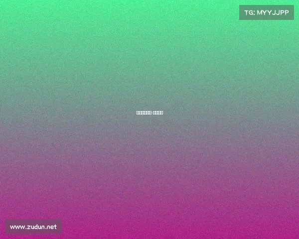 赛事赛事频道-赛事日程