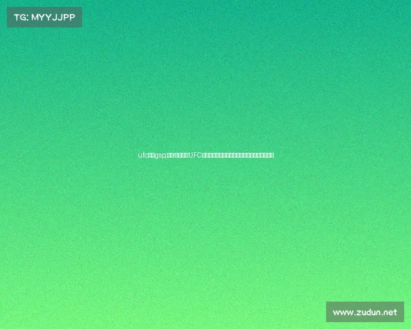 ufc赛事gsp;乔治·圣皮埃尔UFC传奇生涯次中量级统治者的格斗艺术与不朽影响