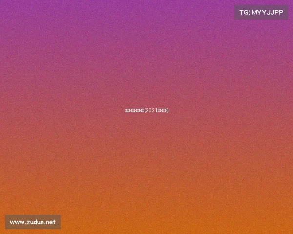 最新游泳体育赛事(2021游泳赛程)