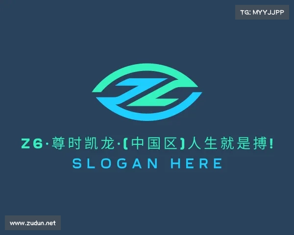 解读z6·尊时凯龙·(中国区)人生就是搏!